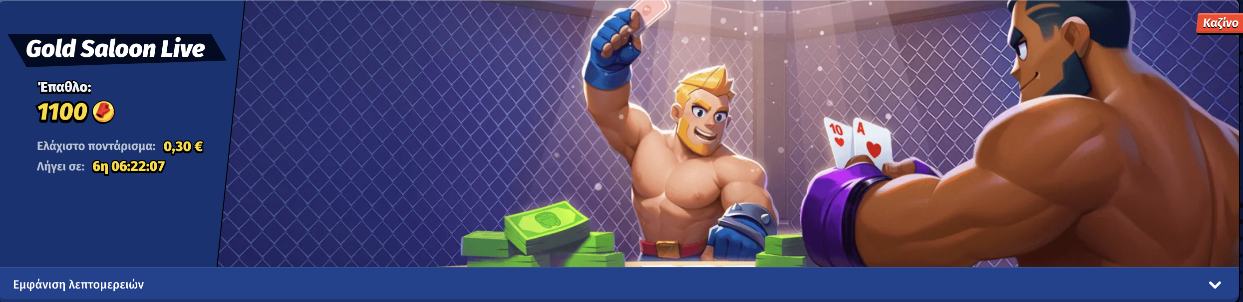 Live casino τραπέζι στο Bigclash μετά τη σύνδεση